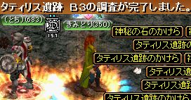 GDB3