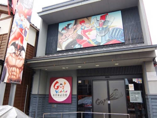 DSCF0986.JPG