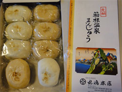 箱根62.jpg