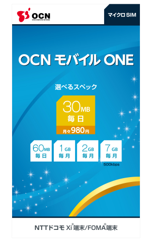 OCN モバイル ONE.jpg