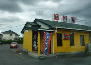 弁当家1.jpg