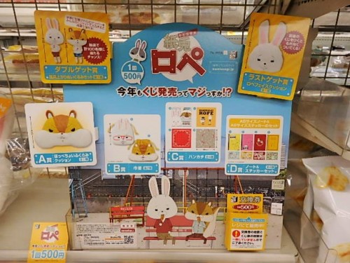 みんなのくじ ワインと友に 楽天ブログ みんなのくじ ワインと友に 楽天ブログ
