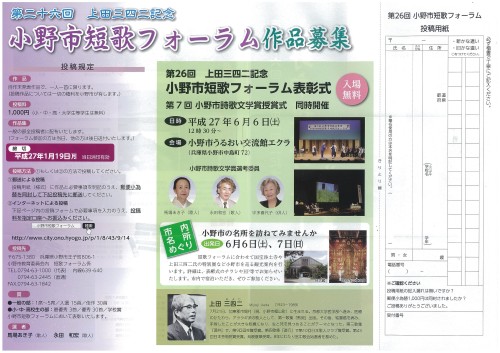 作品募集.jpg