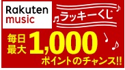 music top