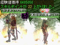 レッドアイ特殊エージェントのアジト