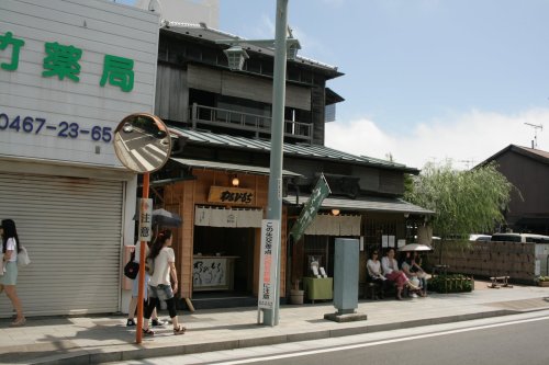 Kosuzu soba restaurant