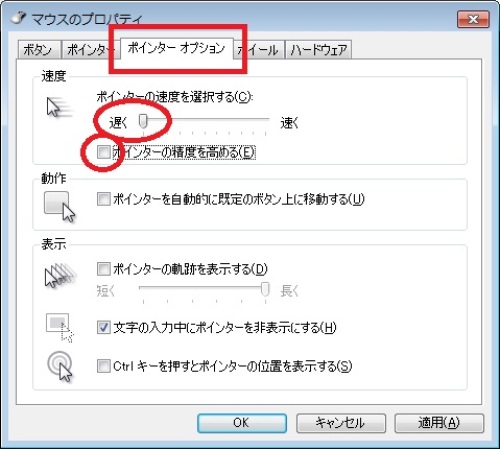 やってみよう Ms ペイントで Pc マウスを使って絵を描いてみよう ショップハンター 楽天ブログ