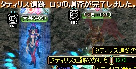 GDB3