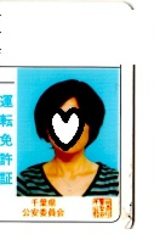 img007免許写真.jpg