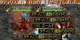 GDB3