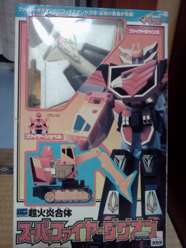 スーパーファイヤーダグオン01