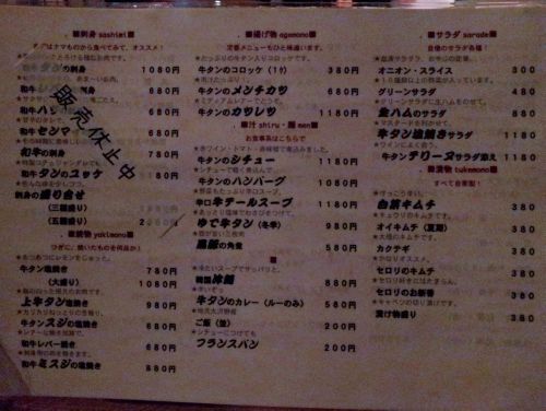 seiemon_h240217_03.jpg