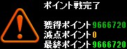 Pv（∬_Rosenkreuzer_∬