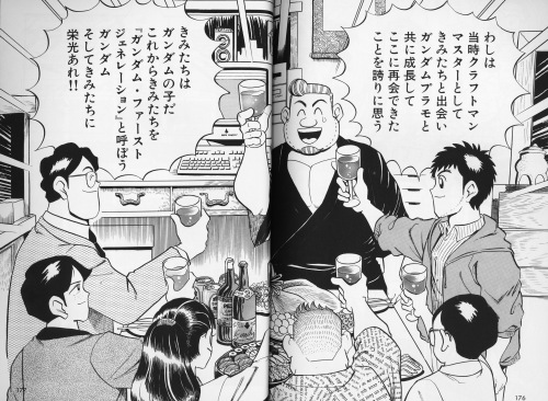 第130回 プラモ狂四郎 ロボットアニメ 特撮ロボット 戦隊ロボットよろずブログ Kajunのロボログ 楽天ブログ 第130回 プラモ狂四郎 ロボットアニメ 特撮ロボット 戦隊ロボットよろずブログ Kajunのロボログ 楽天ブログ