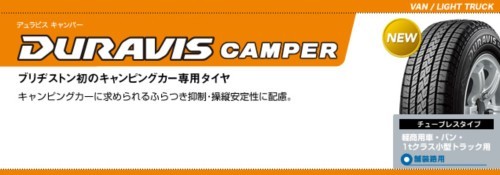 s_img_camper_01.jpg