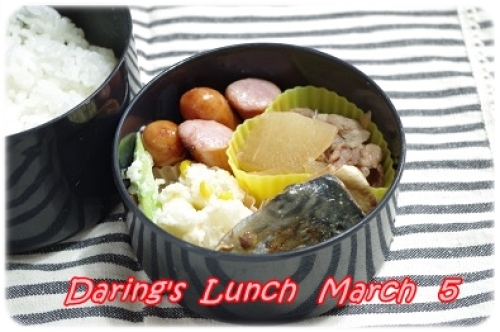 lunch140305.jpg