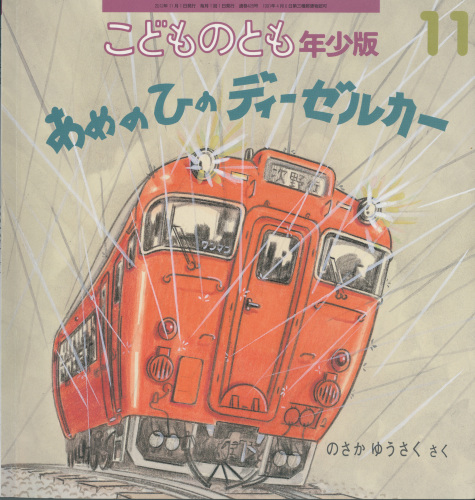 雑記01