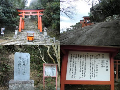20140201神倉神社.jpg