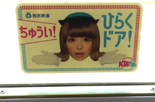 pict-KPP TRAIN 12.jpg