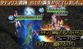 GDB1
