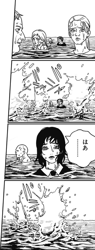 住民は別カウント