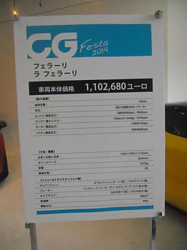cgday201404.jpg