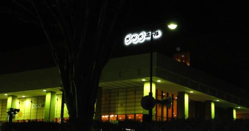 NHK hall night.jpg