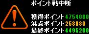 P戦（さかなかさ