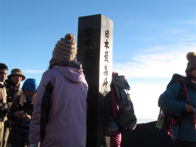Fuji08.JPG