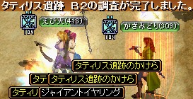 GDB2