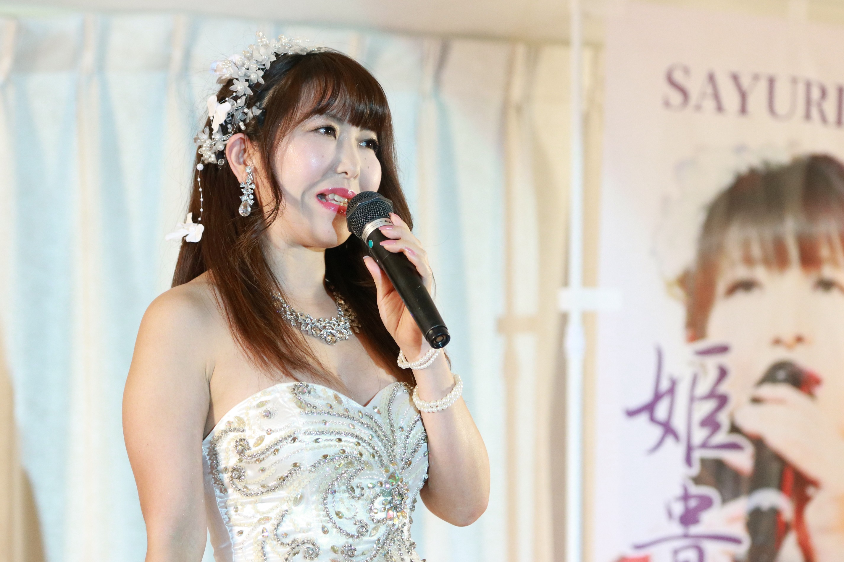 姫貴さゆりさん 歌謡ショー 彡 竹取の湯 ちゃきお の部屋 楽天ブログ