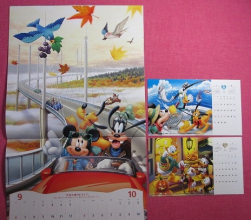 ドコモプレミアムクラブ ディズニーカレンダー2015.jpg