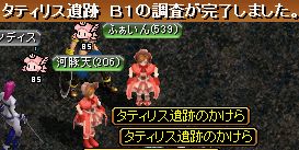 GDB1