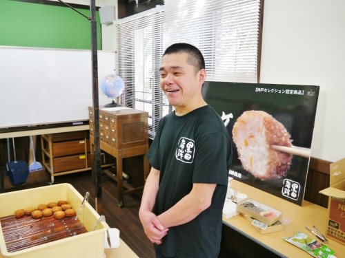 黒田蒲鉾商店