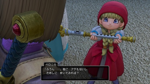 ドラクエxi日記 先代勇者から受け継ぐ戦い のんびりしつつどんぶらこと泳いでいるとなんとそこで虚無る日記 楽天ブログ ドラクエxi日記 先代勇者から受け継ぐ戦い のんびりしつつどんぶらこと泳いでいるとなんとそこで虚無る日記 楽天ブログ