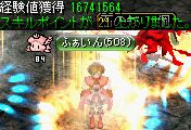 呪いを受けたミズナ洞窟の隠された洞窟