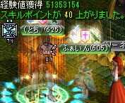 ビックマウスダンジョンのラットキング区域