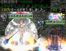 スパインホールのミステリーゾーン