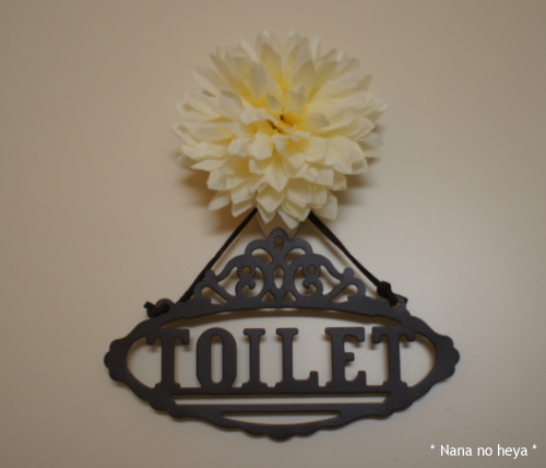 100円ショップ　セリア