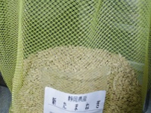 除外もみは網で干す.jpg