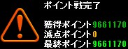 Pv（LaughingCoffin