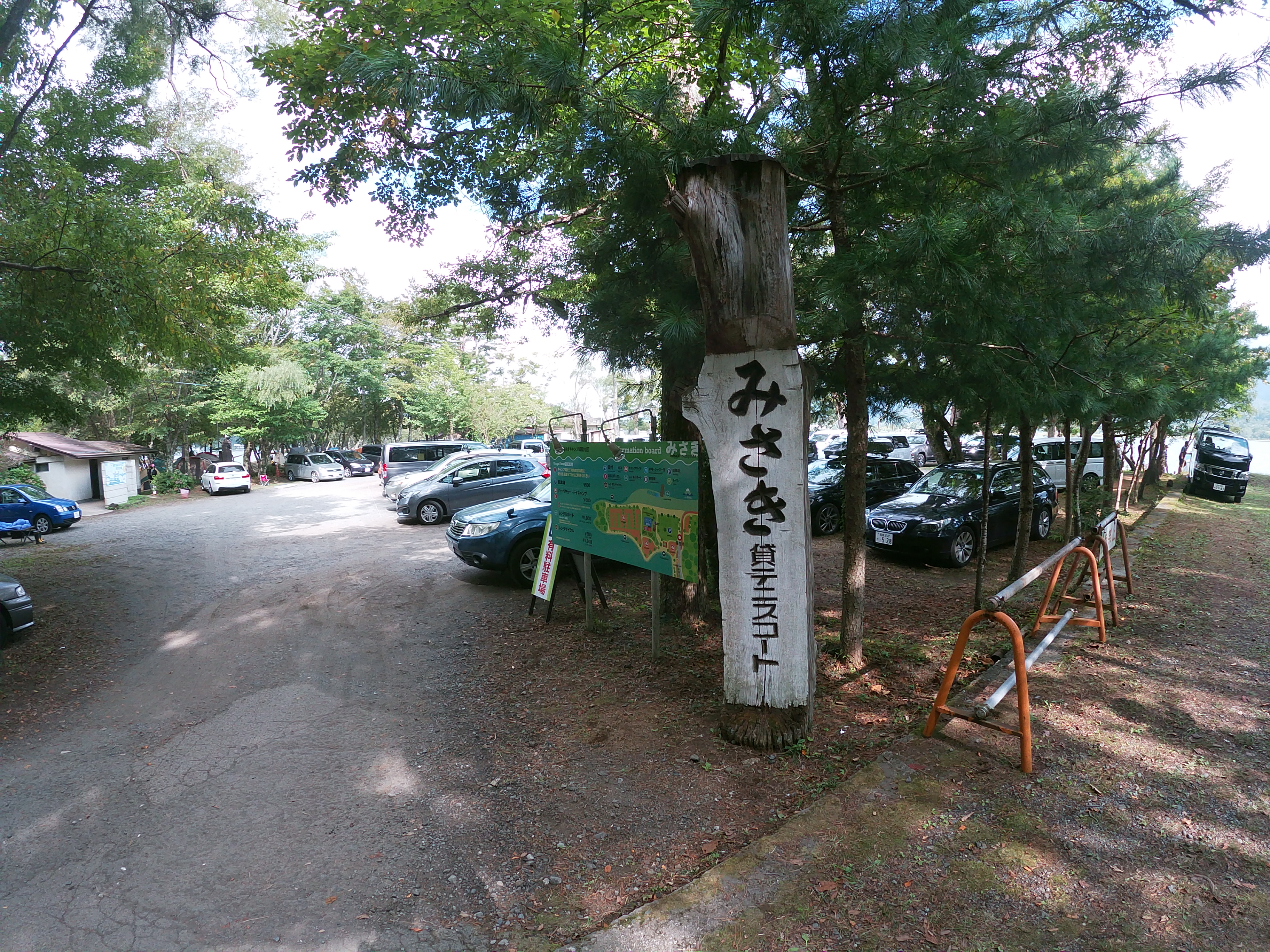ソロキャンプ みさきキャンプ場 キャンプ初心者日誌 楽天ブログ