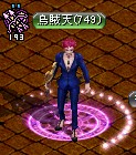 WIZ移籍
