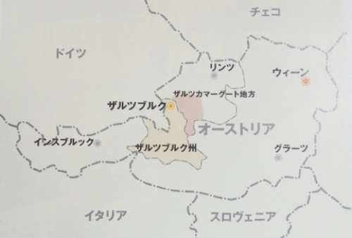 ザルツブルグ Salzburg 1 塩で繁栄した都 わたしのこだわりブログ 仮 楽天ブログ ザルツブルグ Salzburg 1 塩で繁栄した都 わたしのこだわりブログ 仮 楽天ブログ