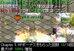 HP10回目