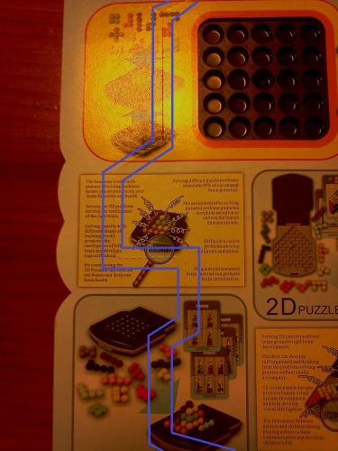 ロンポス切り取り線