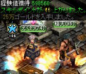 古代王の墓