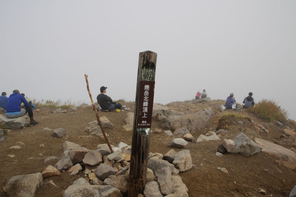 Yakedake2017092327.JPG