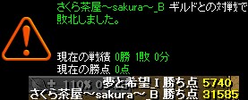 20130714結果