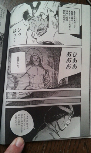 15年09月11日の記事 マンガが読みたい 楽天ブログ 15年09月11日の記事 マンガが読みたい 楽天ブログ